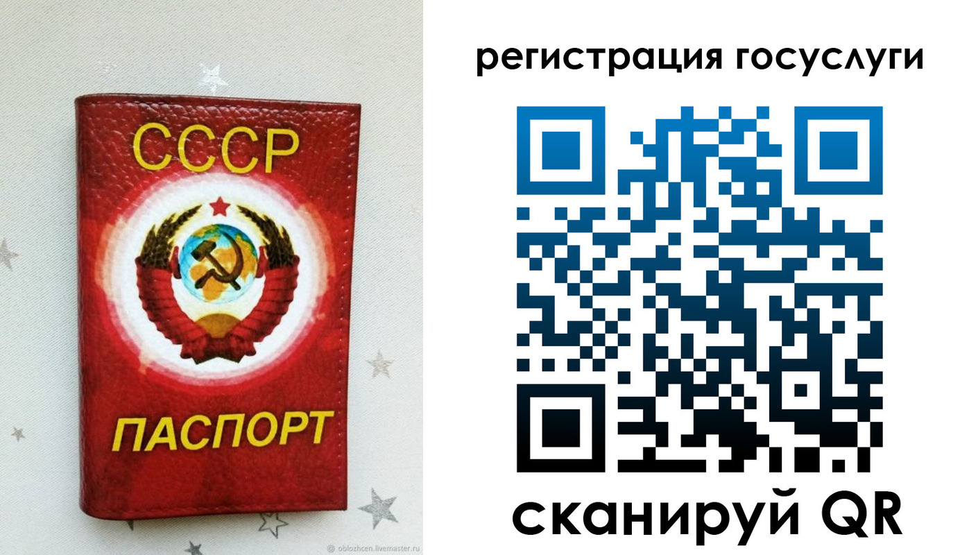 временная прописка в Серове