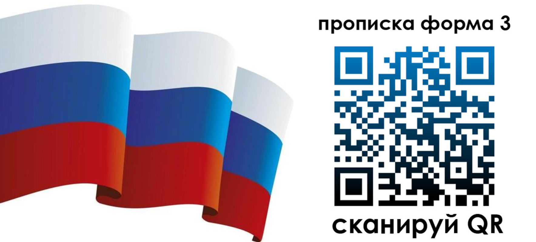 временная регистрация адрес в Серове