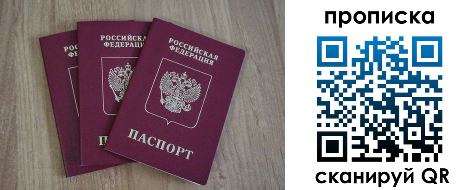 регистрация в Серове